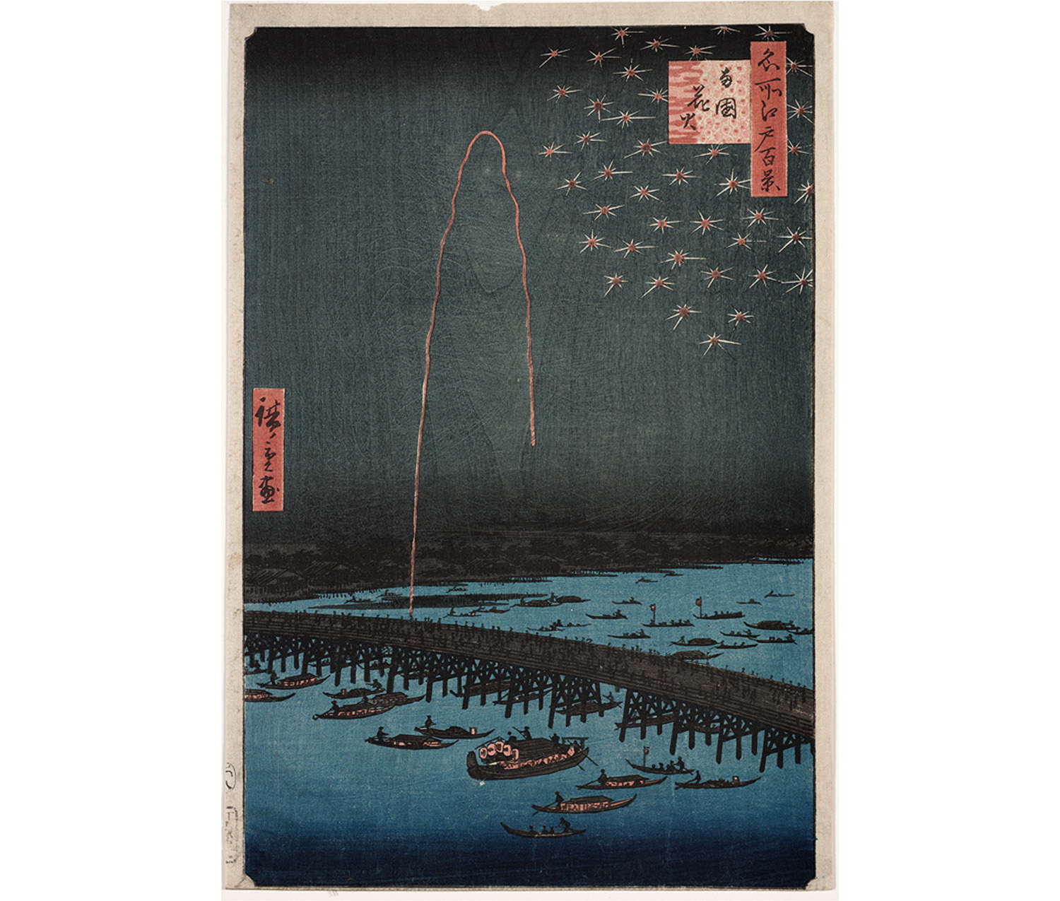 Pictures of the Floating World | Smith College Museum of Art